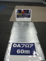 FUJIビル6号館