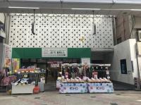 ACN心斎橋博労町ビル