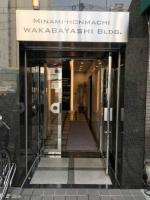 南本町若林ビル