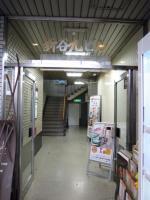 新谷九ビル