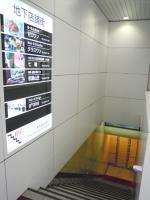 東京建物本町ビル