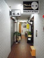 昭和本町ビル