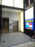 ACN心斎橋テラス