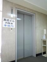 萬成ビル