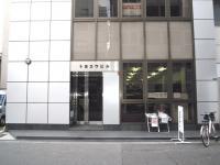 トヨコウビル
