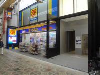 ACN心斎橋テラス