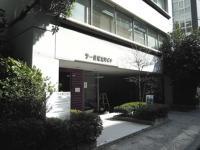 第一住建瓦町ビル