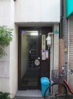 丸善西中島ビル
