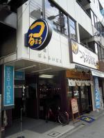 谷四ばんらいビル