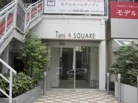 谷四スクエアビル