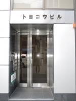 トヨコウビル