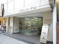 ピジョンビル