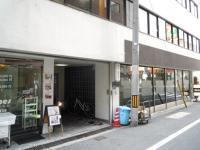 清水不動産ビル