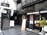 上汐Leesビル