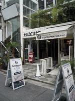 大阪ジュエリービル