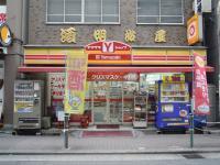 第二明治屋ビル