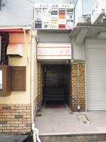 サンヨー会館