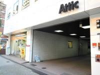 アティックビル