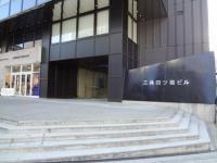 三共四ツ橋ビル