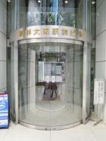 若杉大阪駅前ビル