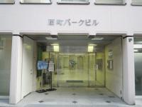 扇町パークビル