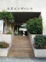 丸五ビル