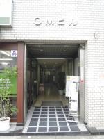 OMビル