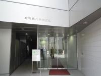 京町橋八千代ビル