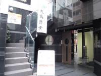 上汐Leesビル