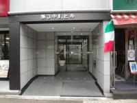 第3中島ビル