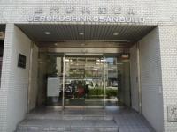 上六新興産ビル