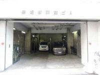 長堀新興産ビル
