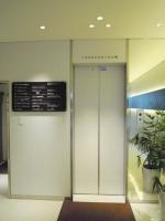 南船場心斎橋ビル