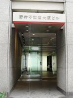 野村不動産大阪ビル