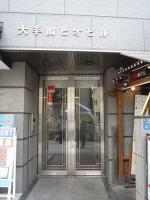 ACN天満橋ビル