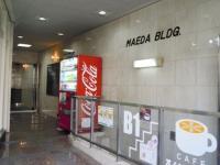 マエダ本社ビル