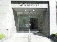 四ツ橋センタービル