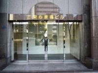 三栄心斎橋ビル